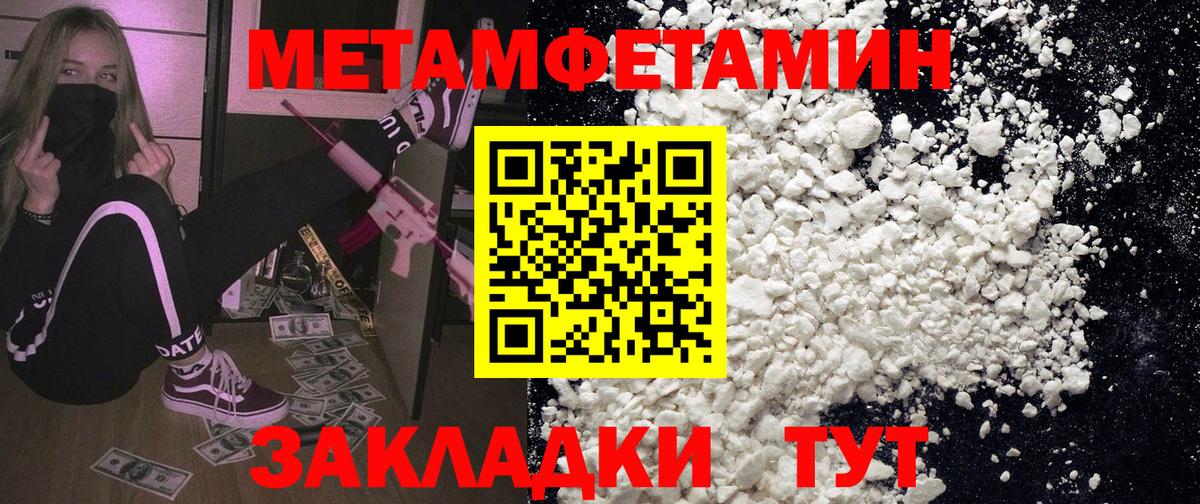Амфетамин Розовый Кохма