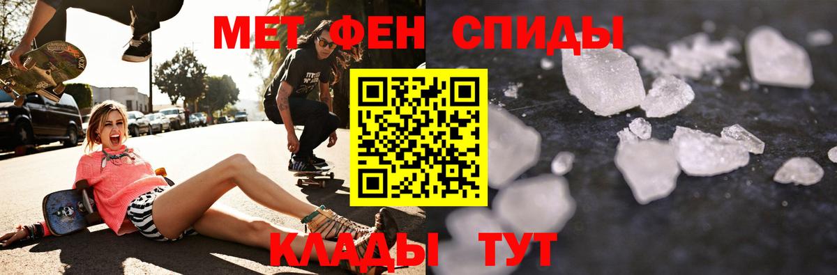 Амфетамин VHQ  АМФЕТАМИН  Амфетамин  Вход с VPN  Кохма 