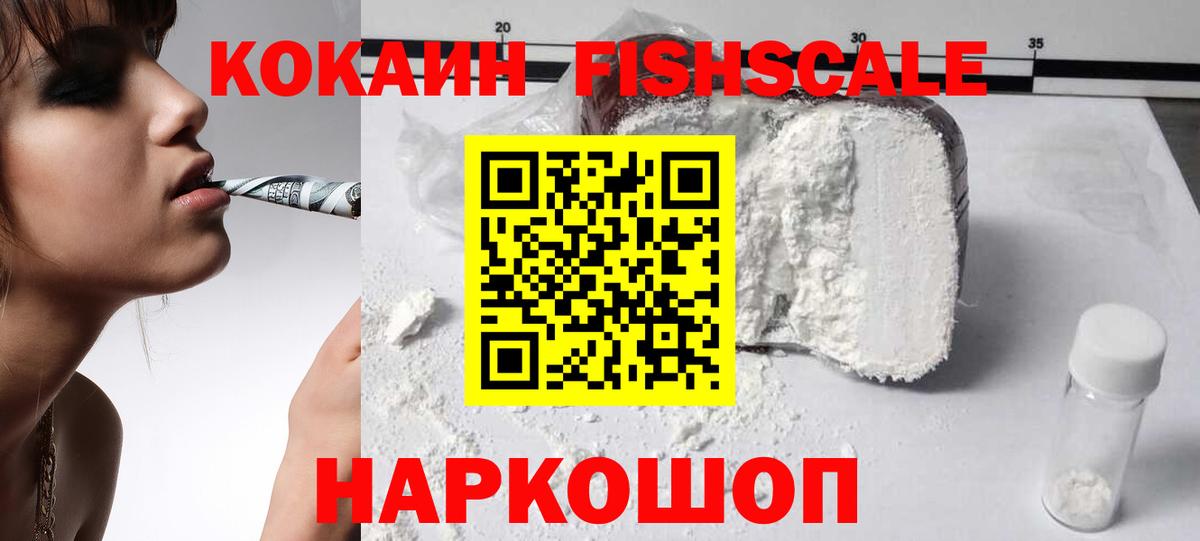 КОКАИН Колумбийский Кохма