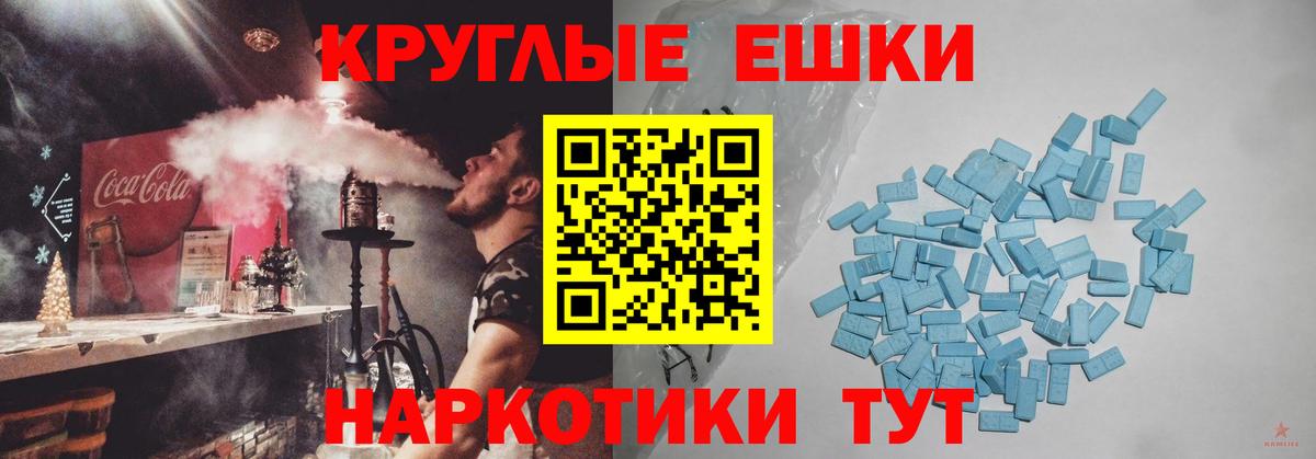 Кохма  ЭКСТАЗИ MDMA  kraken ССЫЛКА  Ecstasy  Вход с VPN  Экстази 280 MDMA 