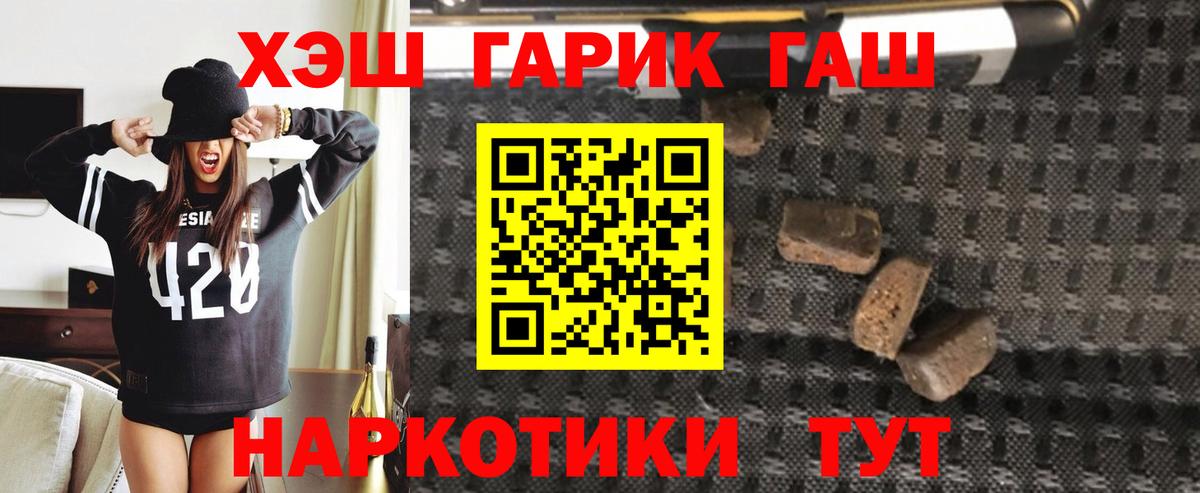 ГАШ Ice-O-Lator Кохма