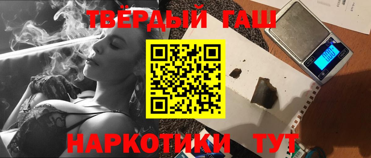 Кохма  ГАШ убойный  Вход с VPN 
