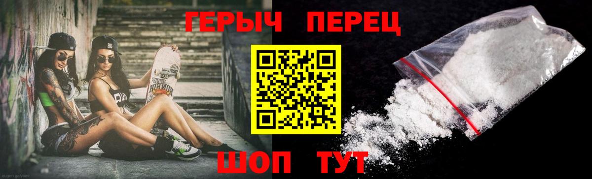 Героин VHQ Кохма