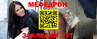 mix Краснознаменск