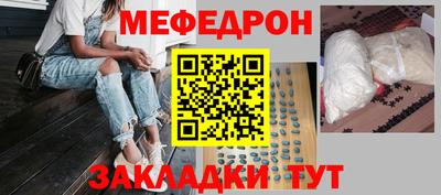 mix Краснознаменск