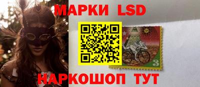 мдма Краснокаменск