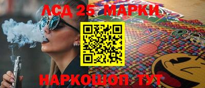 мдма Краснокаменск