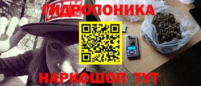 мдма Краснокаменск
