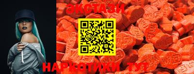 мдма Краснокаменск