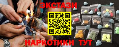мдма Краснокаменск