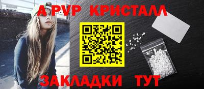 a pvp Усть-Джегута