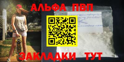 мяу мяу мука Усть-Илимск