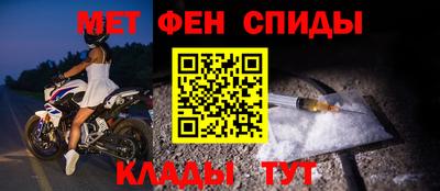 амфетамин Уссурийск