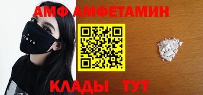 мдма Краснокаменск