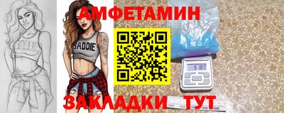 мдма Краснокаменск