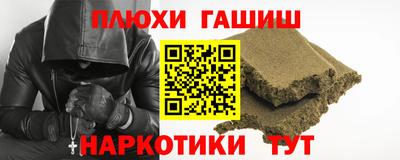 мдма Краснокаменск