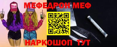 мдма Краснокаменск