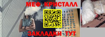 мдма Краснокаменск