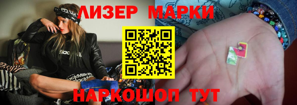 ЛСД экстази  гидра сайт  Кохма  Лсд 25 экстази кислота  Вход с VPN 