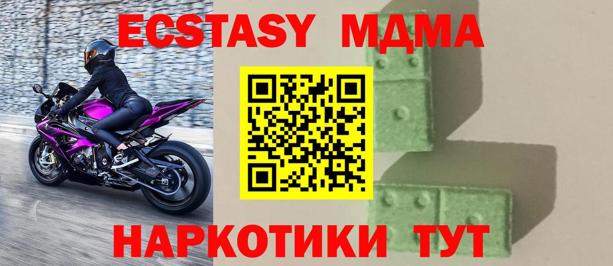 Кохма  MDMA VHQ  MDMA VHQ  Вход с VPN 