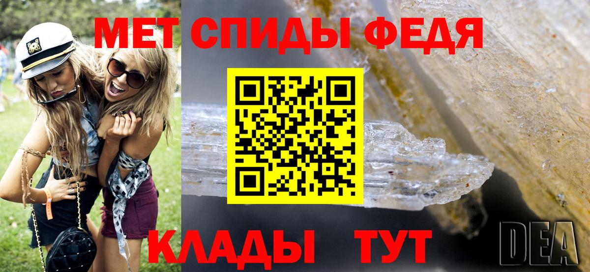 Метамфетамин винт Кохма