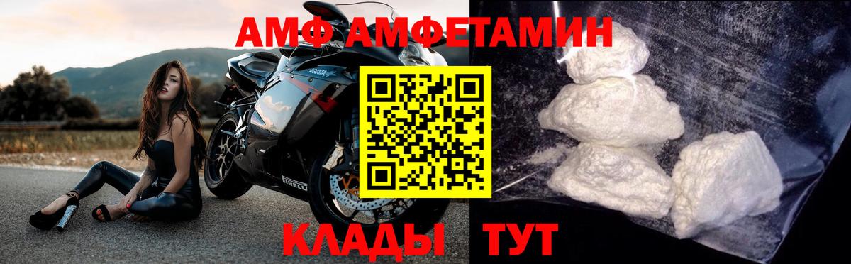 Метамфетамин мет  Вход с VPN  Кохма 