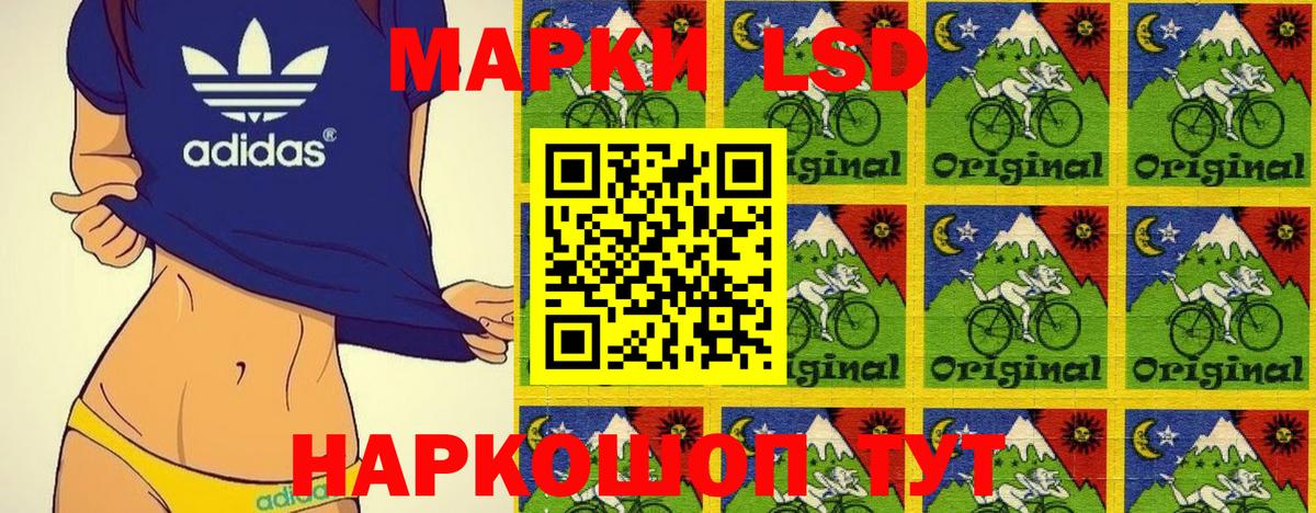 Марки N-bome 1,5мг Кохма