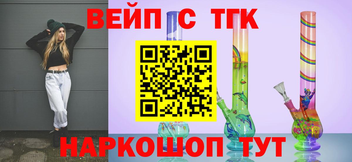 Дистиллят ТГК гашишное масло Кохма