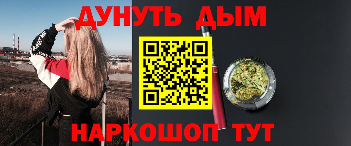 Марихуана THC 21% Кохма