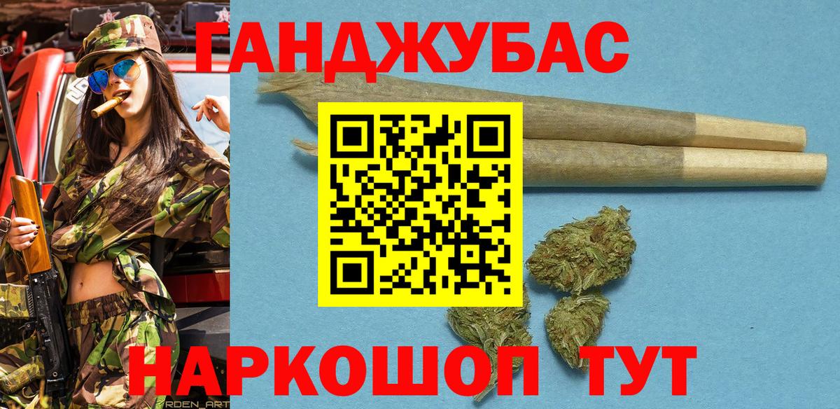 Бошки марихуана LSD WEED  Марихуана планчик  Шишки марихуана Amnesia  Вход с VPN  Кохма 